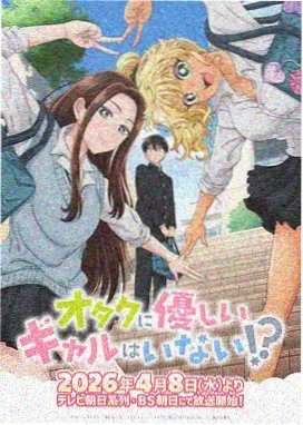 热门动漫2